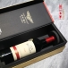 法国宾利爵卡爵士干红葡萄酒750ml（单瓶装）