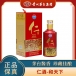 贵州茅台酒股份有限公司出品 仁酒和天下 53度酱香型白酒500ml