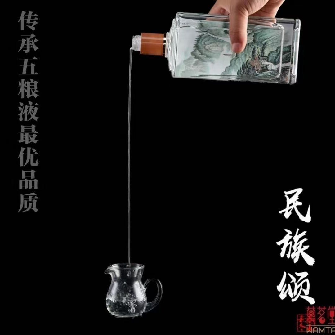 52度春夏秋冬民族颂酒 浓香型白酒 500ml（6瓶装）